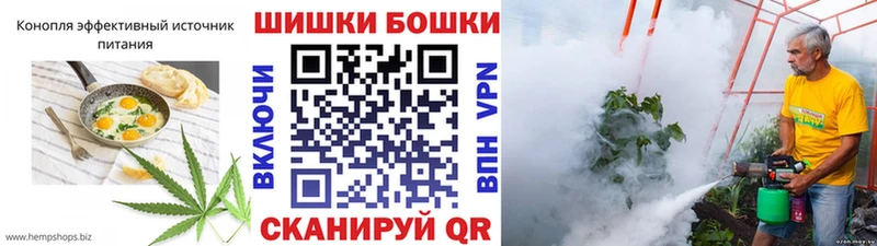 что такое   Белгород  Печенье с ТГК марихуана 