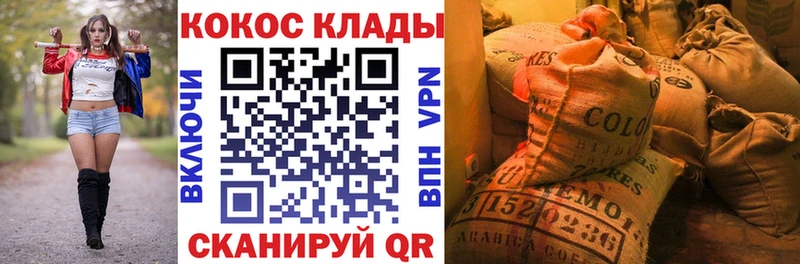 COCAIN Columbia  Белгород 