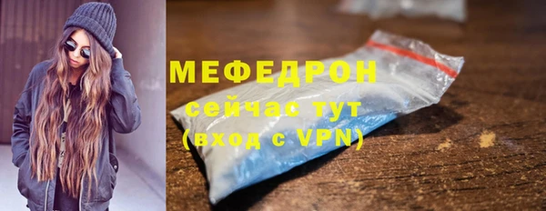 мяу мяу кристалл Верея