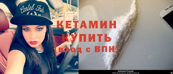 мяу мяу кристалл Верея