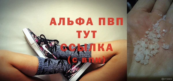 гашик Верхнеуральск