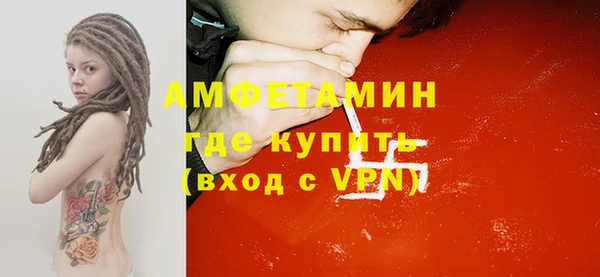 гашик Верхнеуральск
