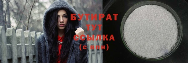 гашик Верхнеуральск