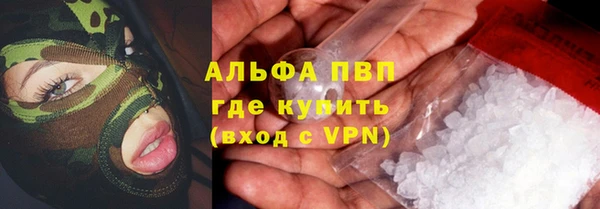таблы Верхний Тагил