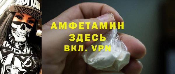 гашик Верхнеуральск