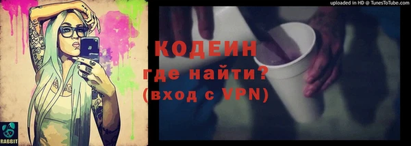 таблы Верхний Тагил