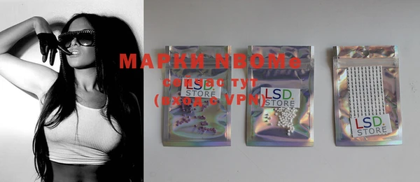 мяу мяу кристалл Верея