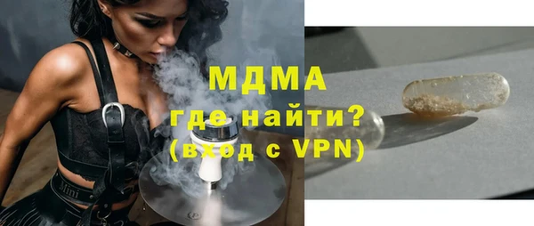 мяу мяу кристалл Верея