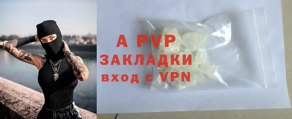 таблы Верхний Тагил