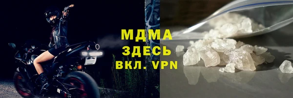 таблы Верхний Тагил