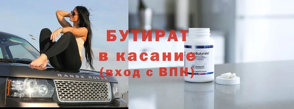 таблы Верхний Тагил