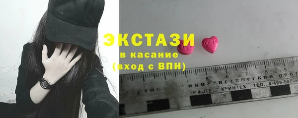 мяу мяу кристалл Верея