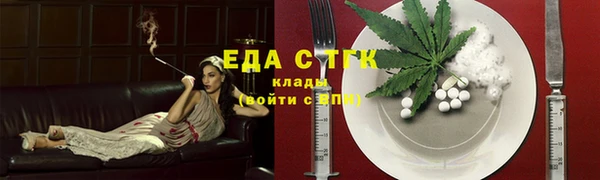 таблы Верхний Тагил
