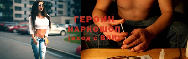 таблы Верхний Тагил