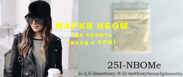 таблы Верхний Тагил