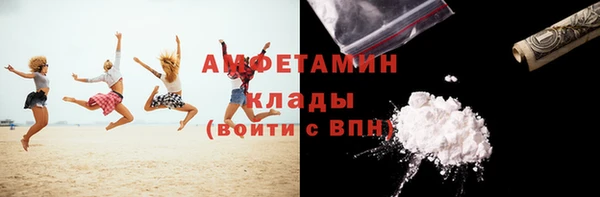 таблы Верхний Тагил