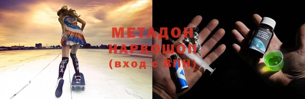 мяу мяу кристалл Верея