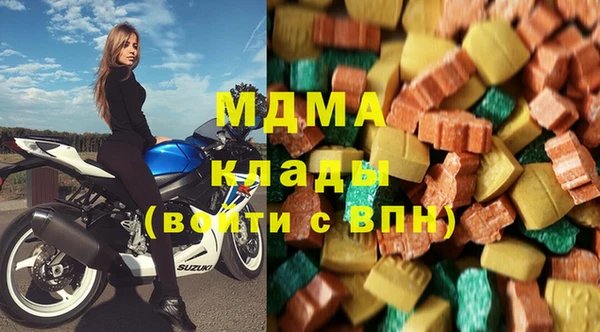 гашик Верхнеуральск