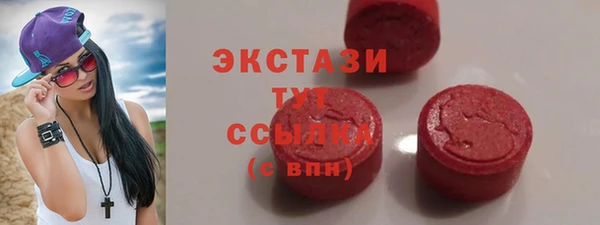 мяу мяу кристалл Верея