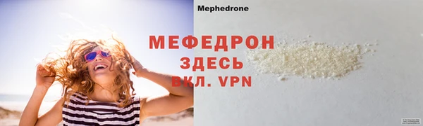 мяу мяу кристалл Верея