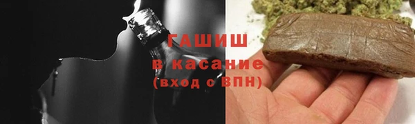 мяу мяу кристалл Верея