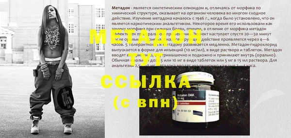 мяу мяу кристалл Верея