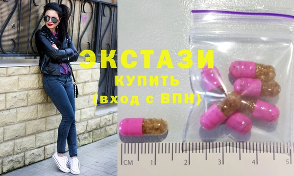 таблы Верхний Тагил