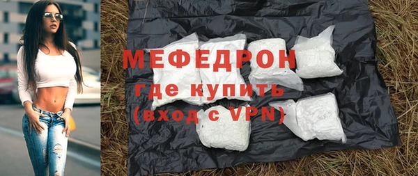 гашик Верхнеуральск