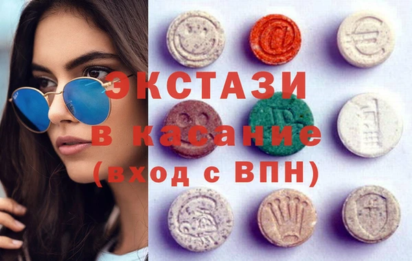 мяу мяу кристалл Верея