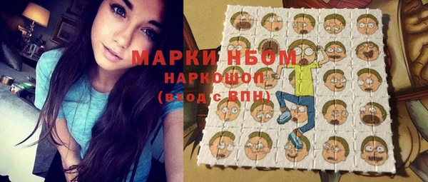 гашик Верхнеуральск