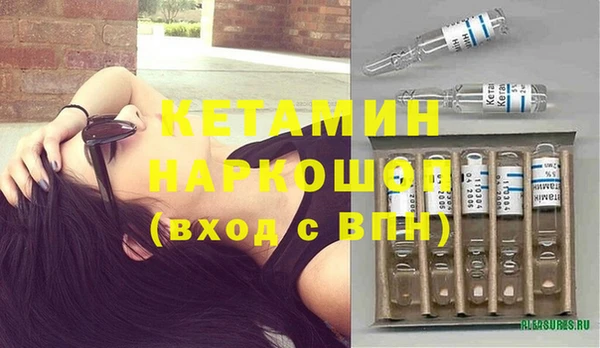 гашик Верхнеуральск