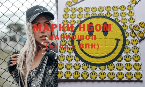 мяу мяу кристалл Верея