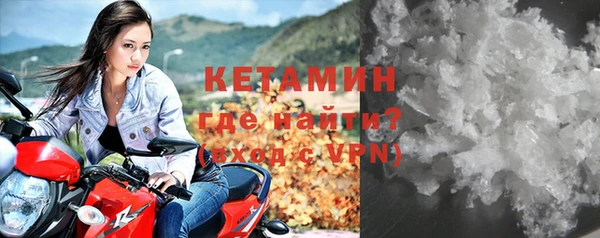 мяу мяу кристалл Верея