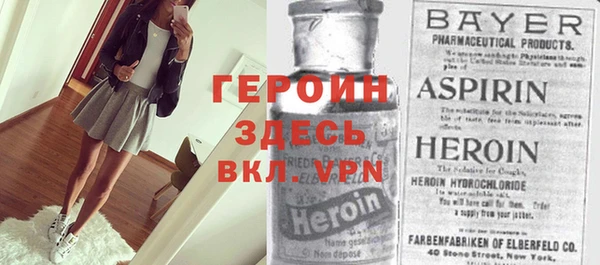 гашик Верхнеуральск
