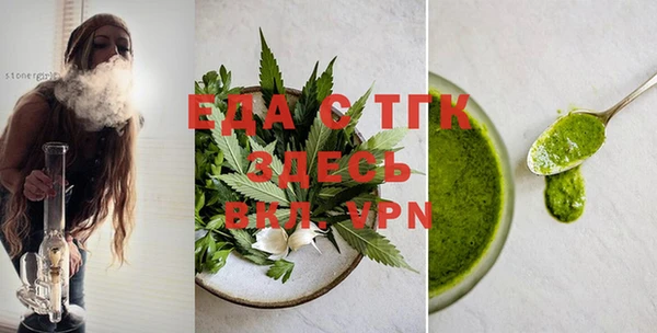 мяу мяу кристалл Верея