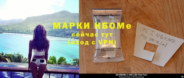 мяу мяу кристалл Верея