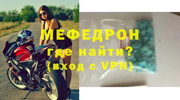 мяу мяу кристалл Верея
