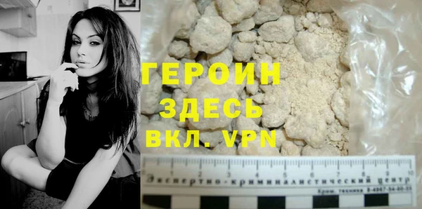 гашик Верхнеуральск