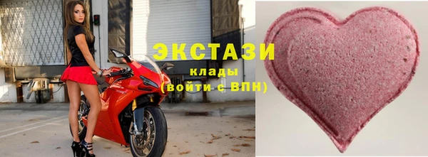 мяу мяу кристалл Верея