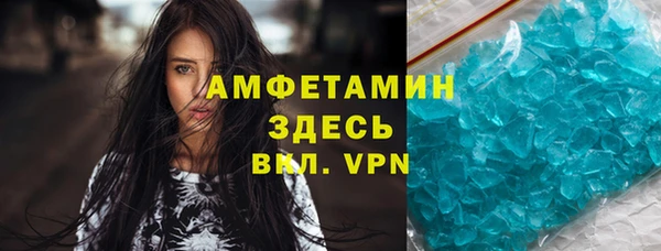 гашик Верхнеуральск