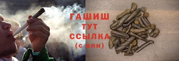 таблы Верхний Тагил