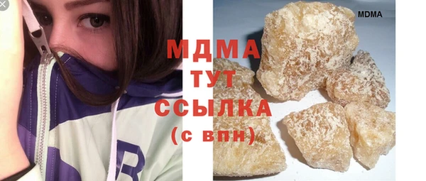 гашик Верхнеуральск