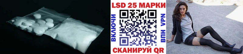 Лсд 25 экстази кислота  Белгород 