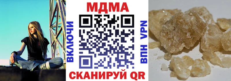 МДМА VHQ  хочу наркоту  Белгород 