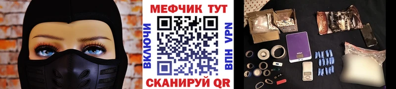 Меф VHQ  наркотики  Белгород 