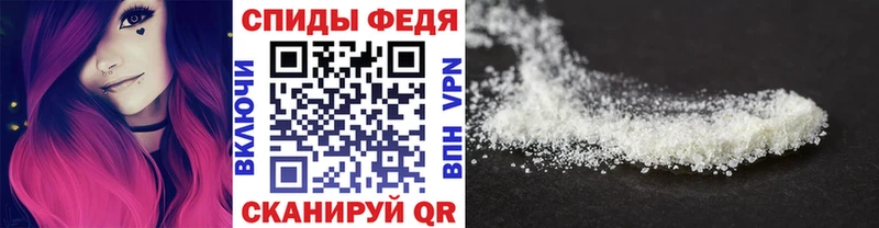 МЕТАМФЕТАМИН мет  omg зеркало  Белгород 