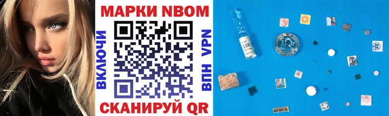 хочу   Белгород  Марки N-bome 1,5мг 