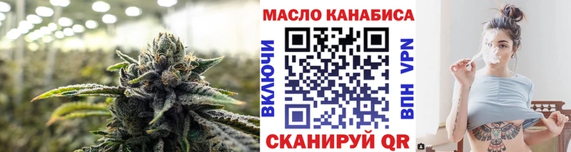 Дистиллят ТГК концентрат  цены   Белгород 